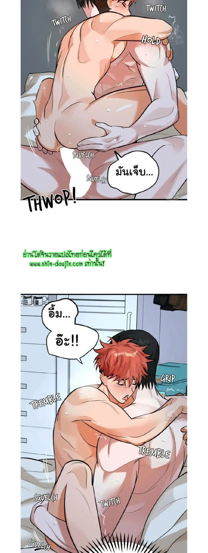 The Pensil And Eraser Situation EP 4
